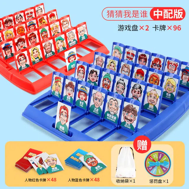 咕轹 猜猜我是谁 亲子互动游戏 记忆力逻辑卡牌 桌游