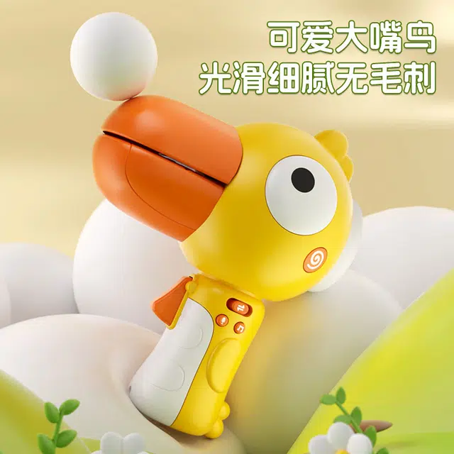 贝贝家 大嘴鸟变声器 趣味搞怪 实时录音 三种声音 搞笑整蛊喇叭 麦克风 扩音器话筒 玩具