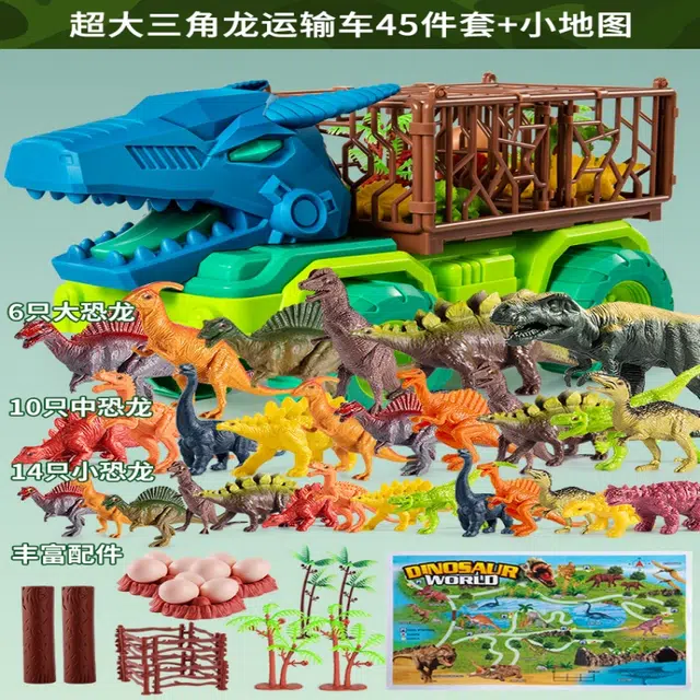 贝贝家 恐龙场景套装大号耐摔抗造大脚怪运输车 动物认知 情景模拟 归类收纳 惯力回力滑行玩具
