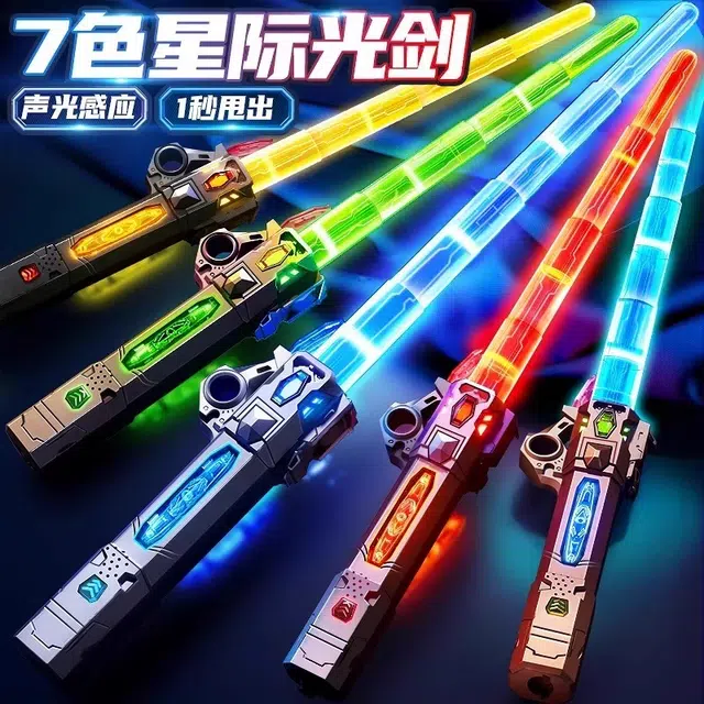 贝贝家 激光剑 可伸缩 炫酷伸缩 闪光棒 玩具