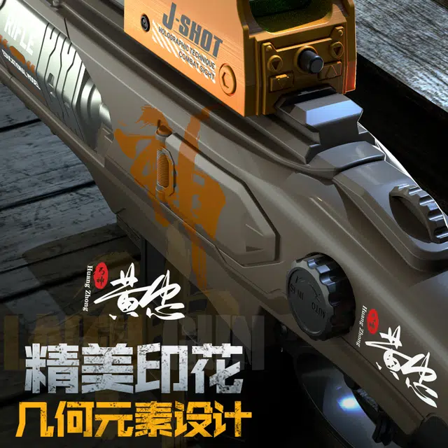 贝贝家 名将国潮系列 黄忠飞片软弹枪 潮玩飞片软弹枪 耐用合金材质 瞄准镜+支架配件 爱好者模型 创意 枪型玩具