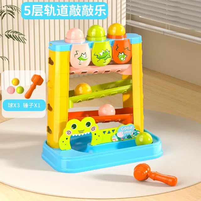 贝贝家 益智敲打小锤子轨道游戏机卡通敲敲乐 激发想象 手眼协调 敲击果鼠