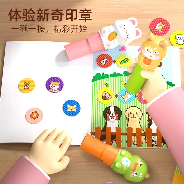 贝贝家 趣味卡通动物盖书防水印章 数字认知 无油墨 多维训练 早教教具
