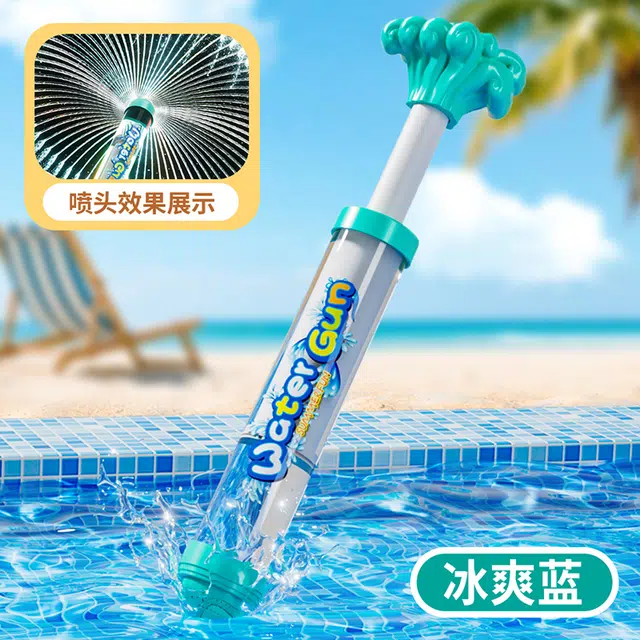贝贝家 手持抽拉式烟花洒水 舒适握把 玩具