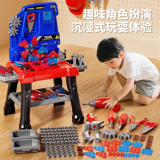 贝贝家 创意小工匠拆卸拧螺丝工具箱台一体化套装 多维训练 动手能力提升 螺母拆装组合玩具