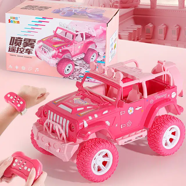 RC