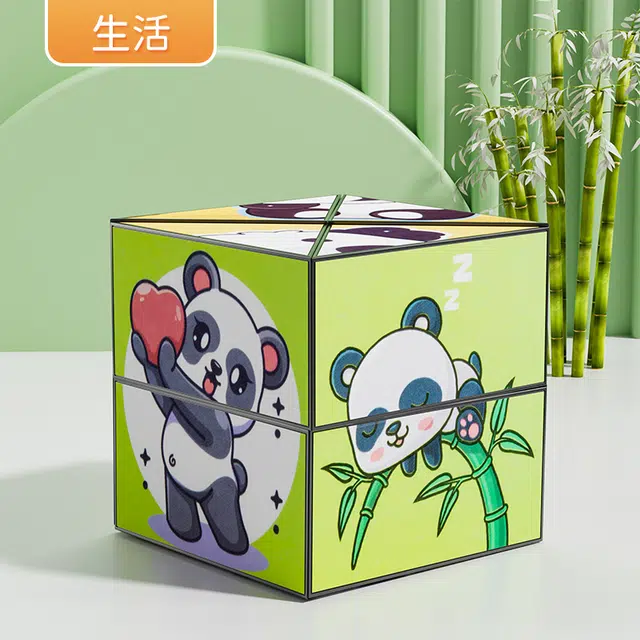 贝贝家 百变无限几何折叠变形积木 解压训练 益智思维 锻炼空间思维 提高专注力  魔方