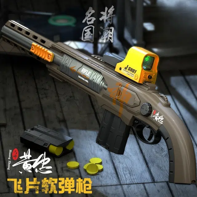 贝贝家 名将国潮系列 黄忠飞片软弹枪 潮玩飞片软弹枪 耐用合金材质 瞄准镜+支架配件 爱好者模型 创意 枪型玩具