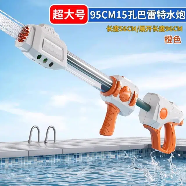 贝贝家 抽拉水枪 透明水舱 夏日大作战 枪型玩具