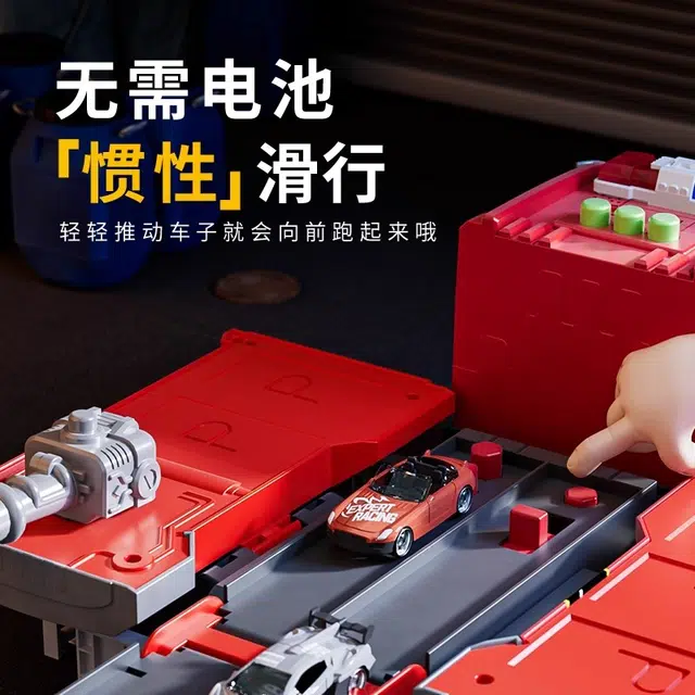 贝贝家 双形态折叠变形弹射灯光轨道货柜消防卡车合金小汽车 收纳培养 智趣按钮 惯性玩具