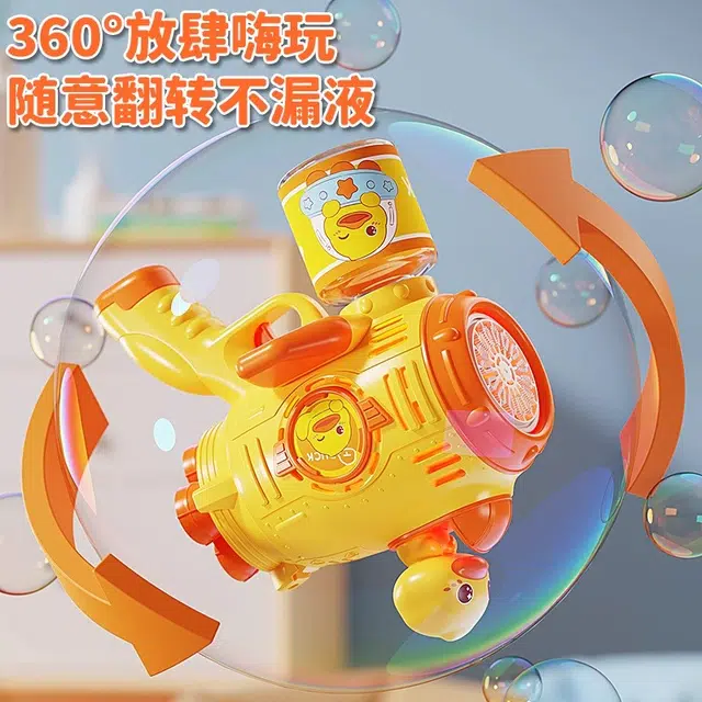 贝贝家 手持电动萌鸭加特林全自动多孔出泡枪 防漏设计 炫彩声光 不留水痕 泡泡机
