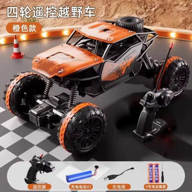 RC