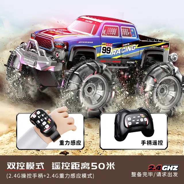 2.4G RC DIY
