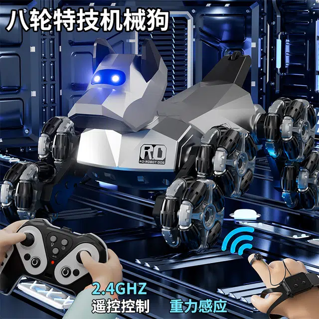 贝贝家 智能八轮机器狗 电动四驱手势感应漂移特技车造型独特 遥控玩具
