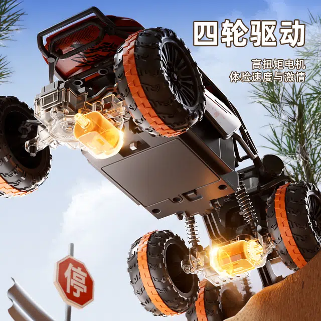 RC