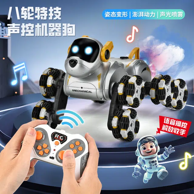 贝贝家 八轮智能机器狗 双控机械狗 双操作 全地形运动 声光喷雾 遥控玩具
