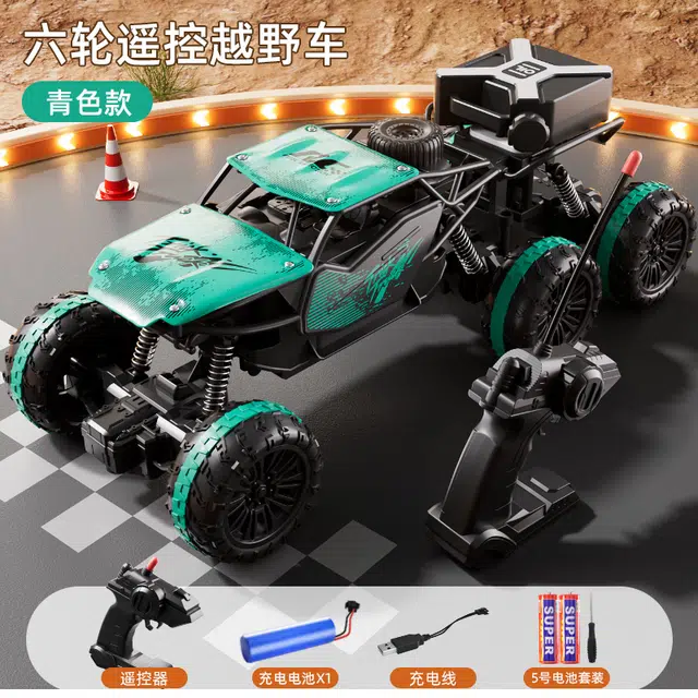 RC