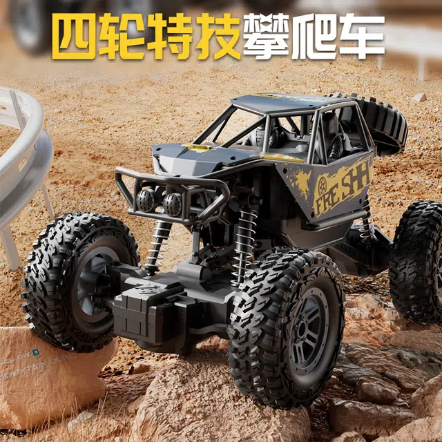 RC