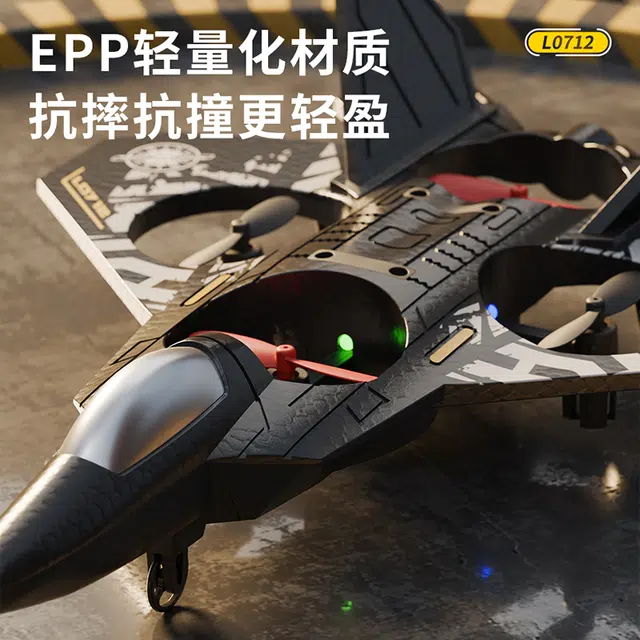 20 EPP 2.4G