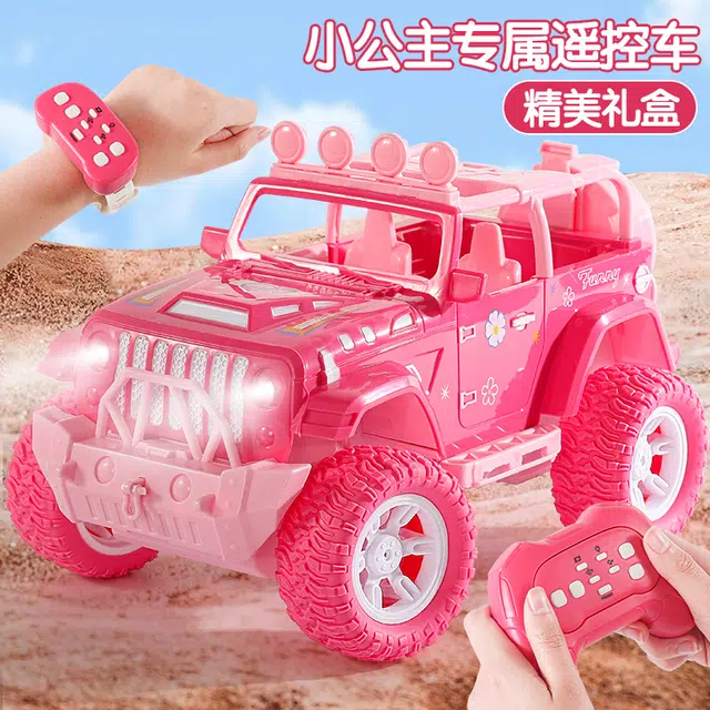 RC