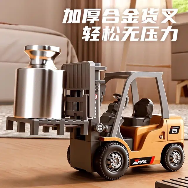 贝贝家 仿真桌面微型四驱合金电动工程双电机叉车 高还原操作 可拉货可搬运 遥控车