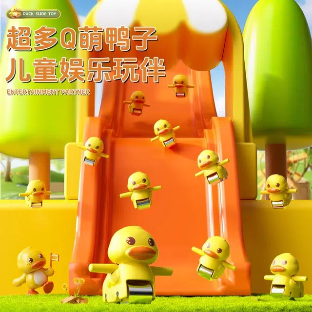 贝贝家 小黄鸭爬楼梯 自动摇摆 全自动轨道 灯光音效 训练抬头追视 手眼协调 早教益智玩具