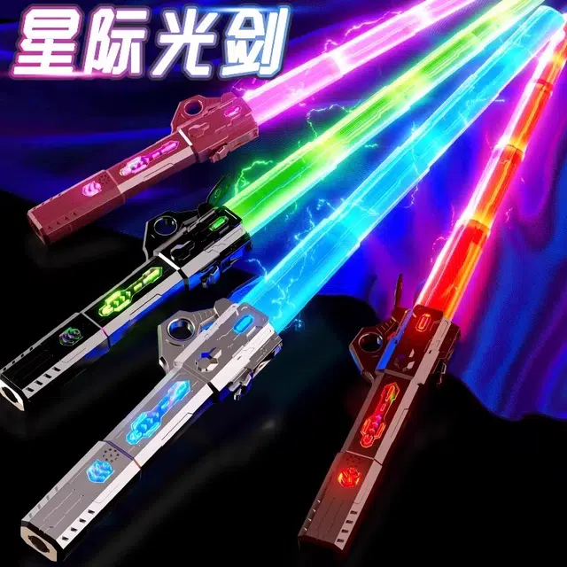 贝贝家 激光剑 可伸缩 炫酷伸缩 闪光棒 玩具