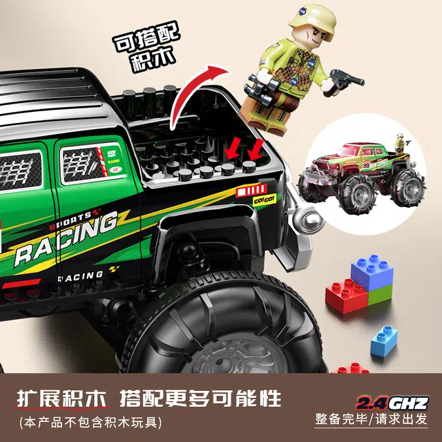 2.4G RC DIY