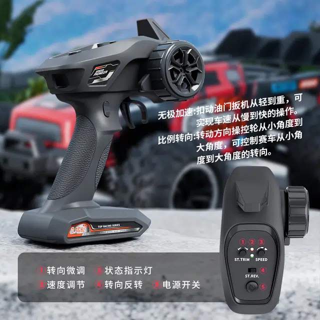 2.4G RC RC
