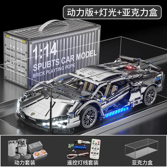 114 905pcs QM00067-1