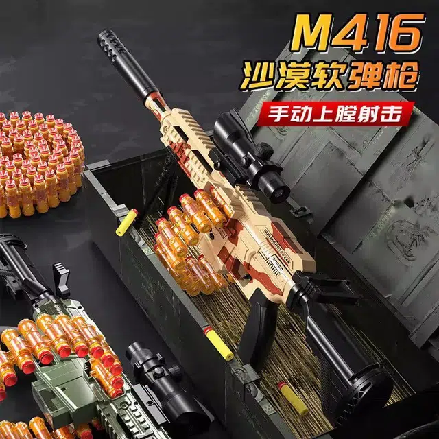 贝贝家 手动上膛拉栓 弹链供弹 高清倍镜 超远射程 软弹枪