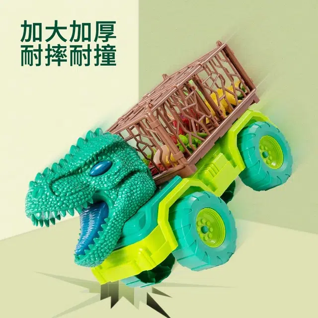 贝贝家 恐龙场景套装大号耐摔抗造大脚怪运输车 动物认知 情景模拟 归类收纳 惯力回力滑行玩具