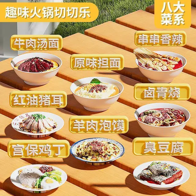 贝贝家 火锅切切乐 喷雾套装 切菜/搅拌/喷雾三玩法 亲子互动 角色扮演游戏 蔬菜水果套装培养认知 过家家 早教益智玩具