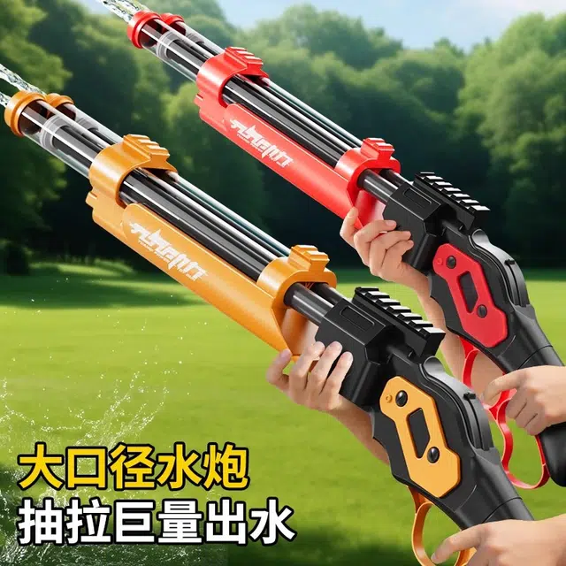 贝贝家 抽拉式双管手动大口径来福水炮 超远射程 加大号水管设计 枪型玩具