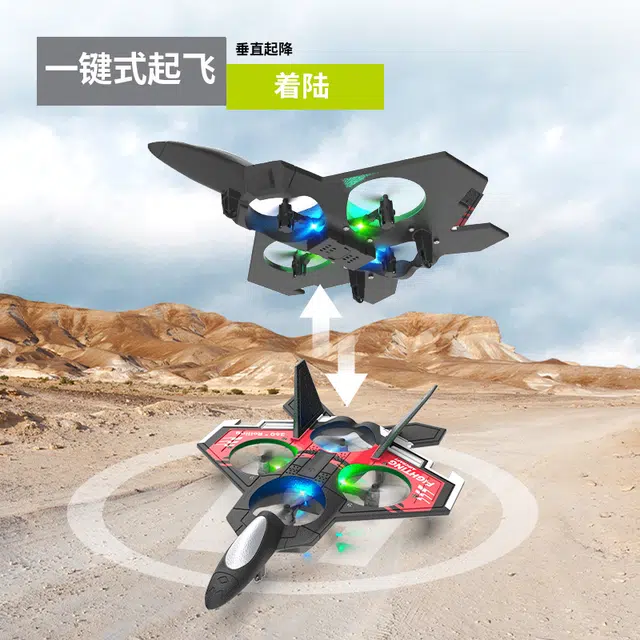 贝贝家 户外泡沫无人 炫光战斗机 四发动力 一键旋转徘徊 智能悬浮定高 一键起飞着陆 遥控玩具