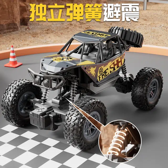 RC