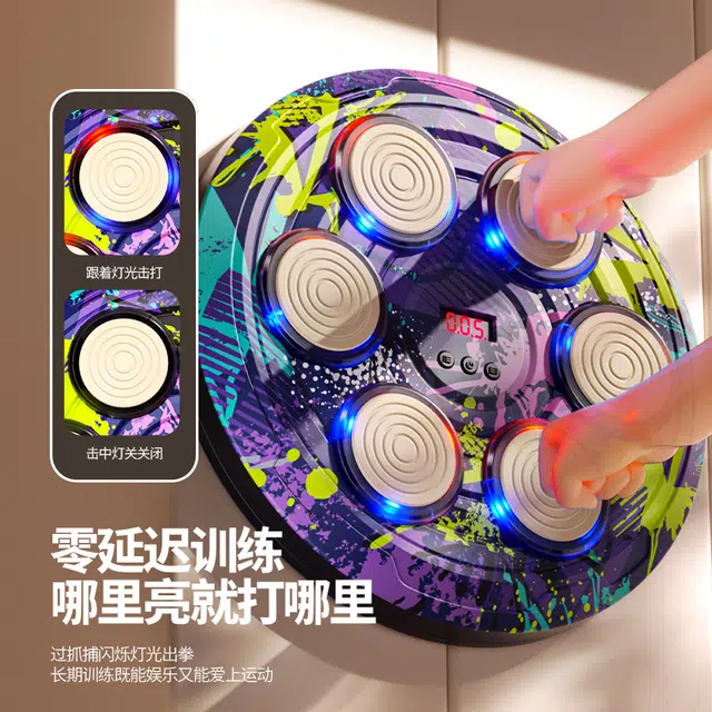 贝贝家 家用灯光音乐拳击靶智能打节奏健身训练器材 早教益智玩具