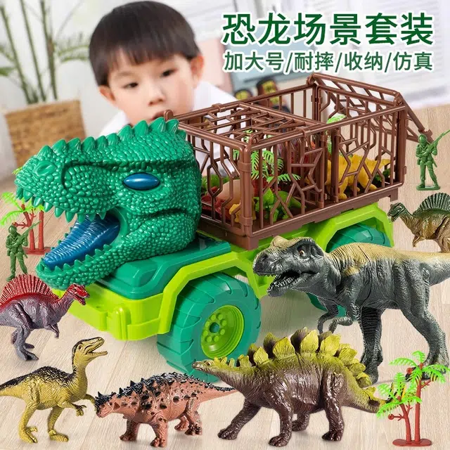 贝贝家 恐龙场景套装大号耐摔抗造大脚怪运输车 动物认知 情景模拟 归类收纳 惯力回力滑行玩具