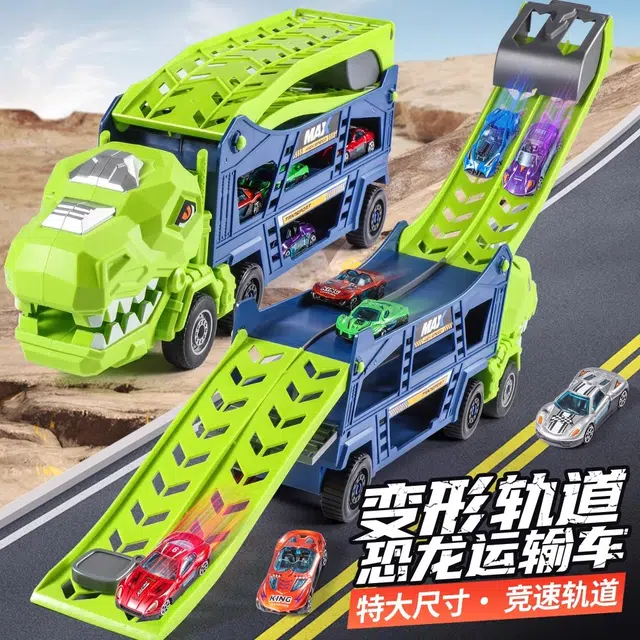 贝贝家 变形霸王龙折叠轨道恐龙车 滑行弹射合金双层收纳小汽车 竞速玩耍 双重形态 惯性行驶 早教益智玩具