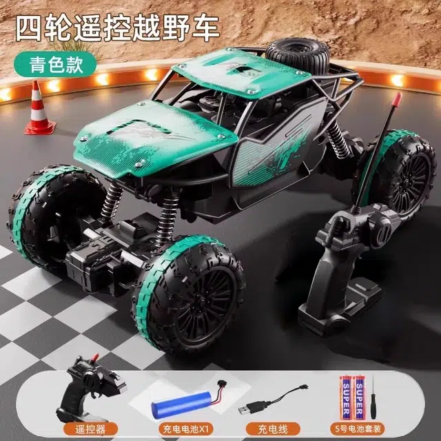 RC