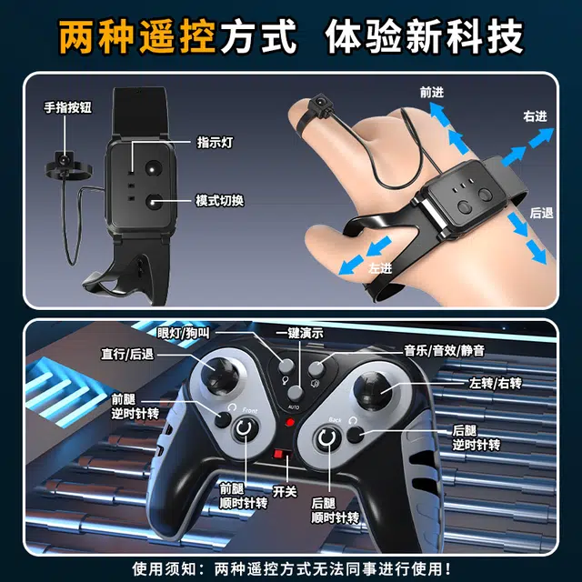 贝贝家 智能八轮机器狗 电动四驱手势感应漂移特技车造型独特 遥控玩具