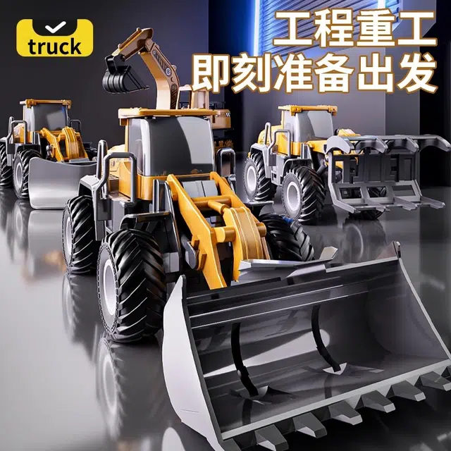 贝贝家 城市工程挖掘机推土勾机工程车套装 关节可动 模拟场景 惯性玩具