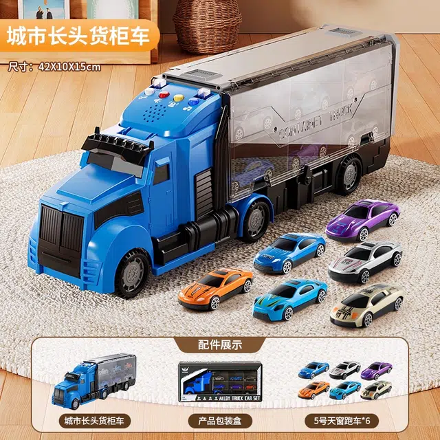 贝贝家 合金消防货柜车玩具 城市工程车 可开合收纳设计 云梯升降工程车 耐摔抗压 顺滑推行 汽车模型·