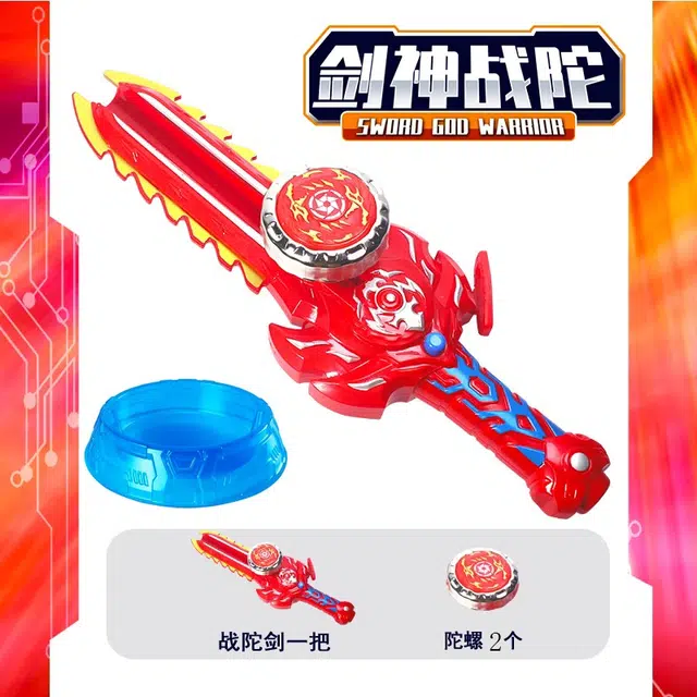 贝贝家 发光拉线旋转剑型发射器 双人对战竞技战陀 陀螺玩具