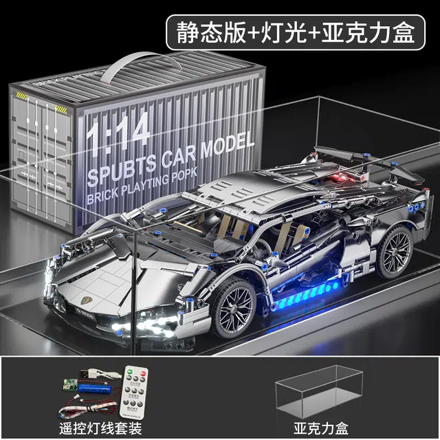 114 905pcs QM00067-1