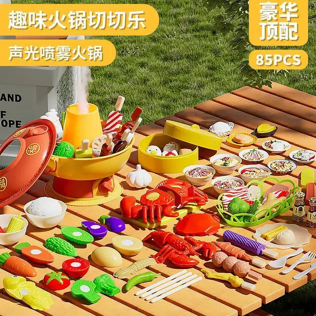 贝贝家 火锅切切乐 喷雾套装 切菜/搅拌/喷雾三玩法 亲子互动 角色扮演游戏 蔬菜水果套装培养认知 过家家 早教益智玩具