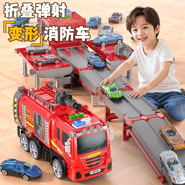 贝贝家 双形态折叠变形弹射灯光轨道货柜消防卡车合金小汽车 收纳培养 智趣按钮 惯性玩具