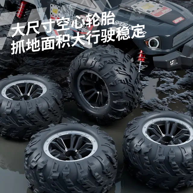 2.4G RC RC