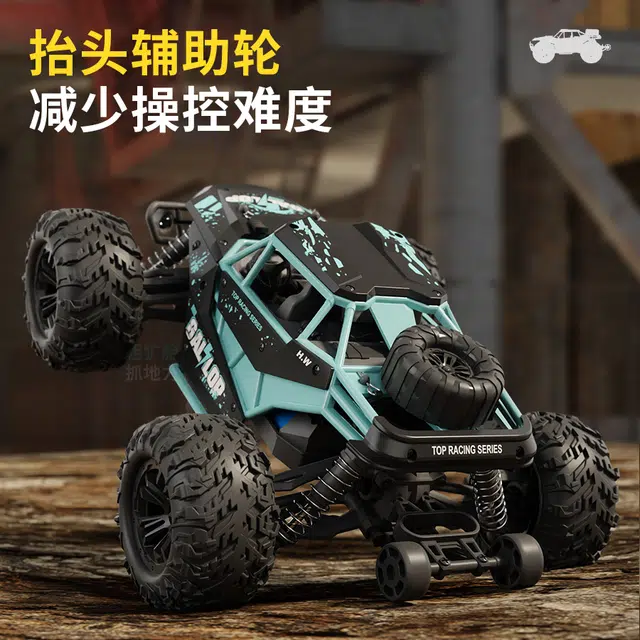 35A 2.4G 70kmh 10mm