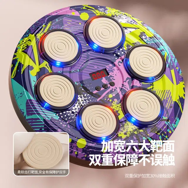 贝贝家 家用灯光音乐拳击靶智能打节奏健身训练器材 早教益智玩具